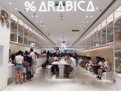 -% Arabica阿拉比卡咖啡(深圳湾万象城店)