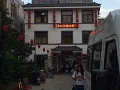 -聚丰园.百年传承(五爱广场店)