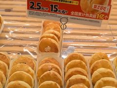 -味多美蛋糕(大兴店)