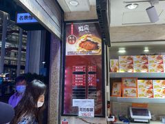 -泰康食品(南京东路店)