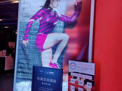 -力美健(中华店)