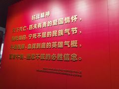 -沈阳“九·一八”历史博物馆