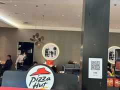 -必胜客(燕郊永旺店PHDI店)