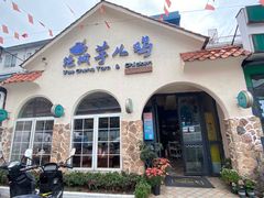 -绝城芋儿鸡(犀浦旗舰店)