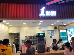 门面-1点点(新达汇三林店)
