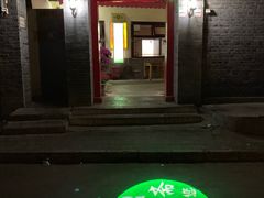 门面-伊隆斋(什刹海店)