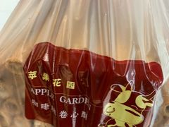 -苹果花园(枫林路店)