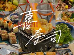 -喜寿司(金狮广场店)