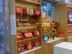-芦庄子桂顺斋(和平路总店)