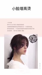 -JIMI·吉米造型