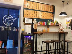 -醉牛腩·面小馆