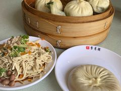 -留芳·文旅古月楼(老街店)