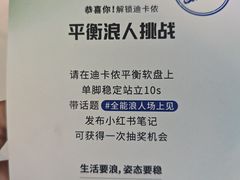 -迪卡侬(高新万达店)