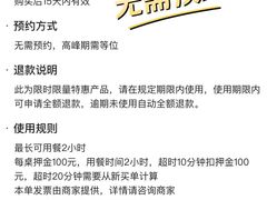 -四囍码头海鲜烧烤自助火锅(外滩南京东路悦荟广场店)