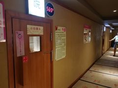 -汤泉良子(金源店)