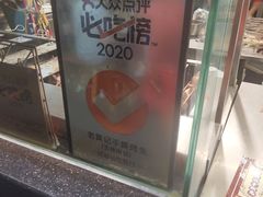 门面-老黄记手撕烤兔(玉林街店)