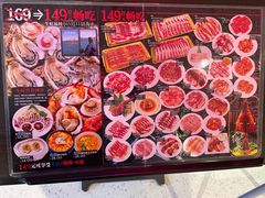 -火炉火自助餐(枫蓝国际店)
