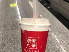-奈雪的茶(国金中心店)