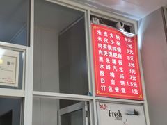 -秦镇西街老四米皮专卖店(自强西路店)