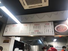 -吴记喜利来老面馆(新光华街店)