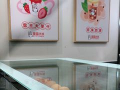 -蜜雪冰城(城中店)