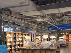 -魔方城市书房(中街益田店)