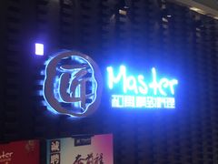 -匠和风精致料理(世茂双子塔店)