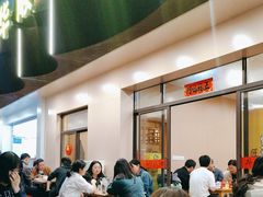 -华顺土菜馆(洪岗路店)