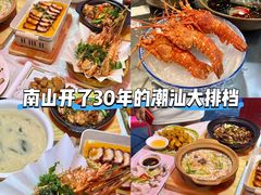 -东江海鲜大排档·潮汕菜·砂锅粥