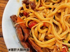 猪肝大肠拌面-兰溪十八浇(天一店)