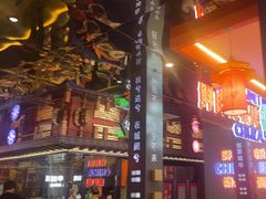 -秦炉烤肉(财富中心店)