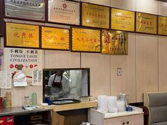 -老王烫面角(加油站店)