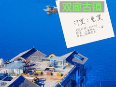 -大理古城