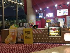 -7分甜(苏州园区科文中心店)