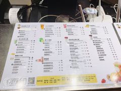 菜单-茶桔便(欧亚大观店)