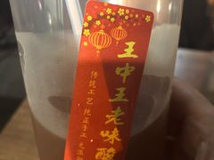 -王中王刨冰