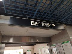 -禅悦素食