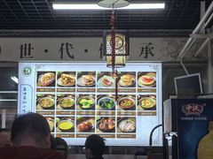 -昌顺马记小吃店(昌盛园店)