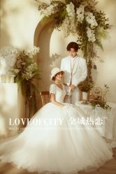-全城热恋婚纱摄影(优质钻石店)