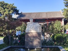 -北京鲁迅博物馆(北京新文化运动纪念馆鲁博馆区)