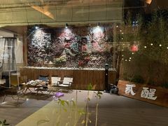 -贰醒·私房小院烧烤 (太古里店)