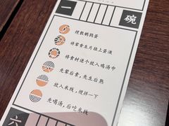 -银米·云南传统过桥米线(双廊黑金冠店)
