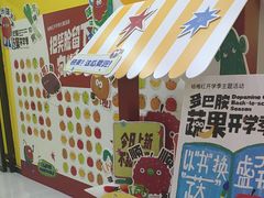 -杨梅红艺术教育(龙华天虹教学中心)