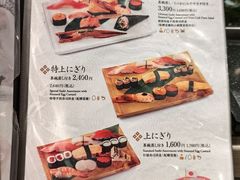 -梅丘·寿司の美登利(银座店)