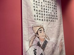 -探花·意境江南菜·唐伯虎文化体验店·松鼠桂鱼(观前店)
