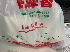 -味味香(团结湖店)