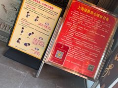 -钦赐仰殿道观