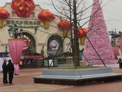 -国色天乡三期陆地乐园