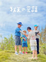 -前小桔亲子创意农场·草莓采摘·露营烧烤