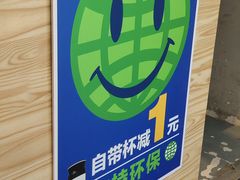 -FU&XIANG COFFEE(三八店)
